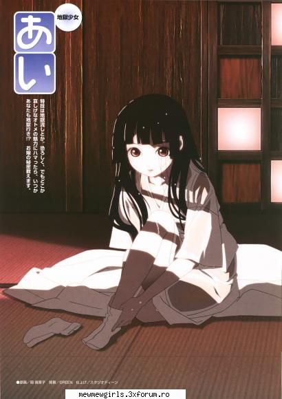 Ai - MewZoey - Jigoku Shoujo